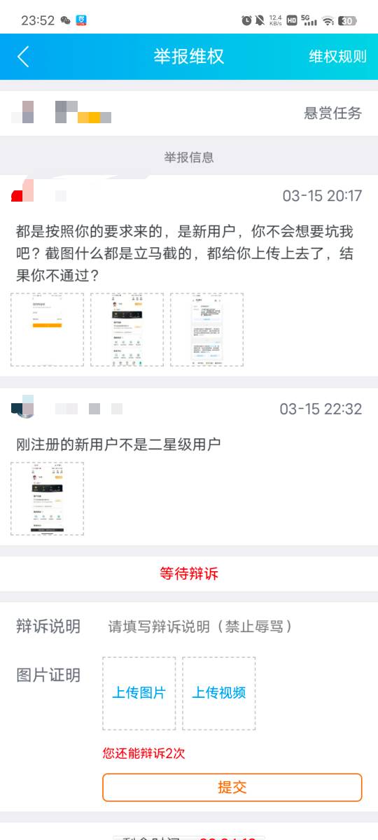 老哥们，这怎么搞啊，

23 / 作者:fc776666 / 