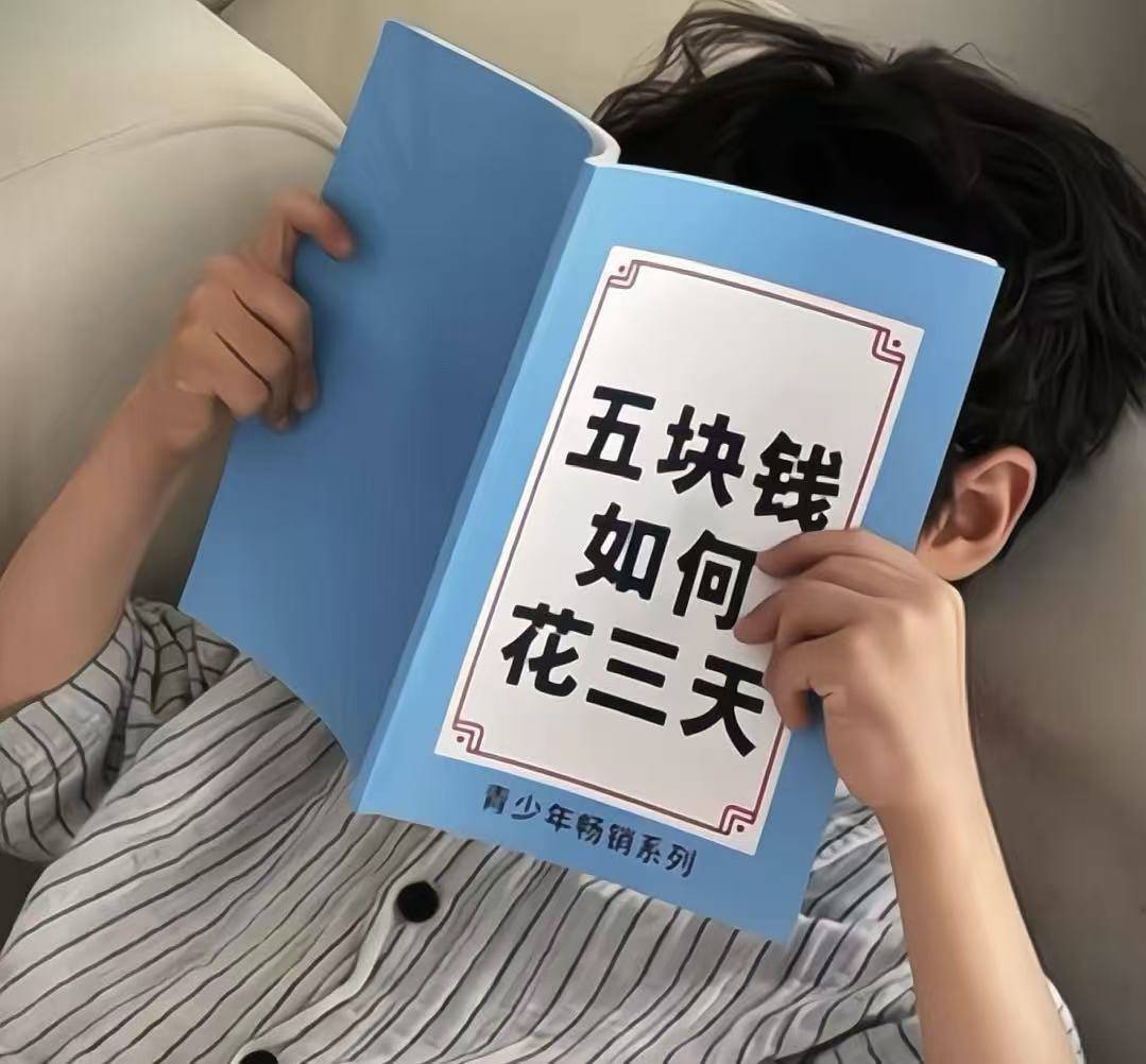 白天卡，半夜卡，卡农真卡

93 / 作者:上来看看 / 