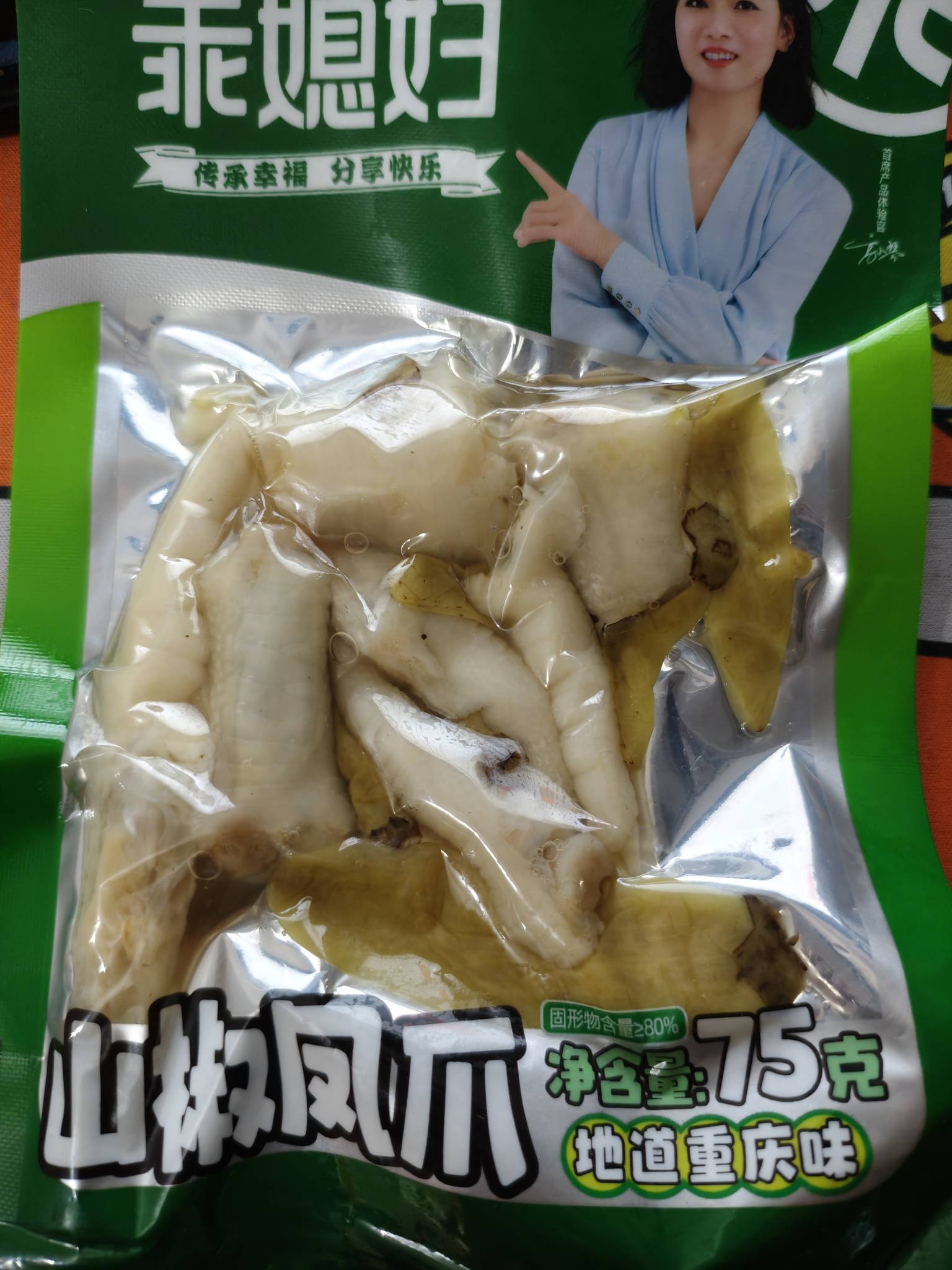 老哥们出大事了，还有6包没吃怎么办，拼多多前两天刚买的。

4 / 作者:wsx9602 / 