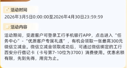 西安限卡的，现在没货，要是刚刚有货的话差点着了道

1 / 作者:宝妈大军哈 / 