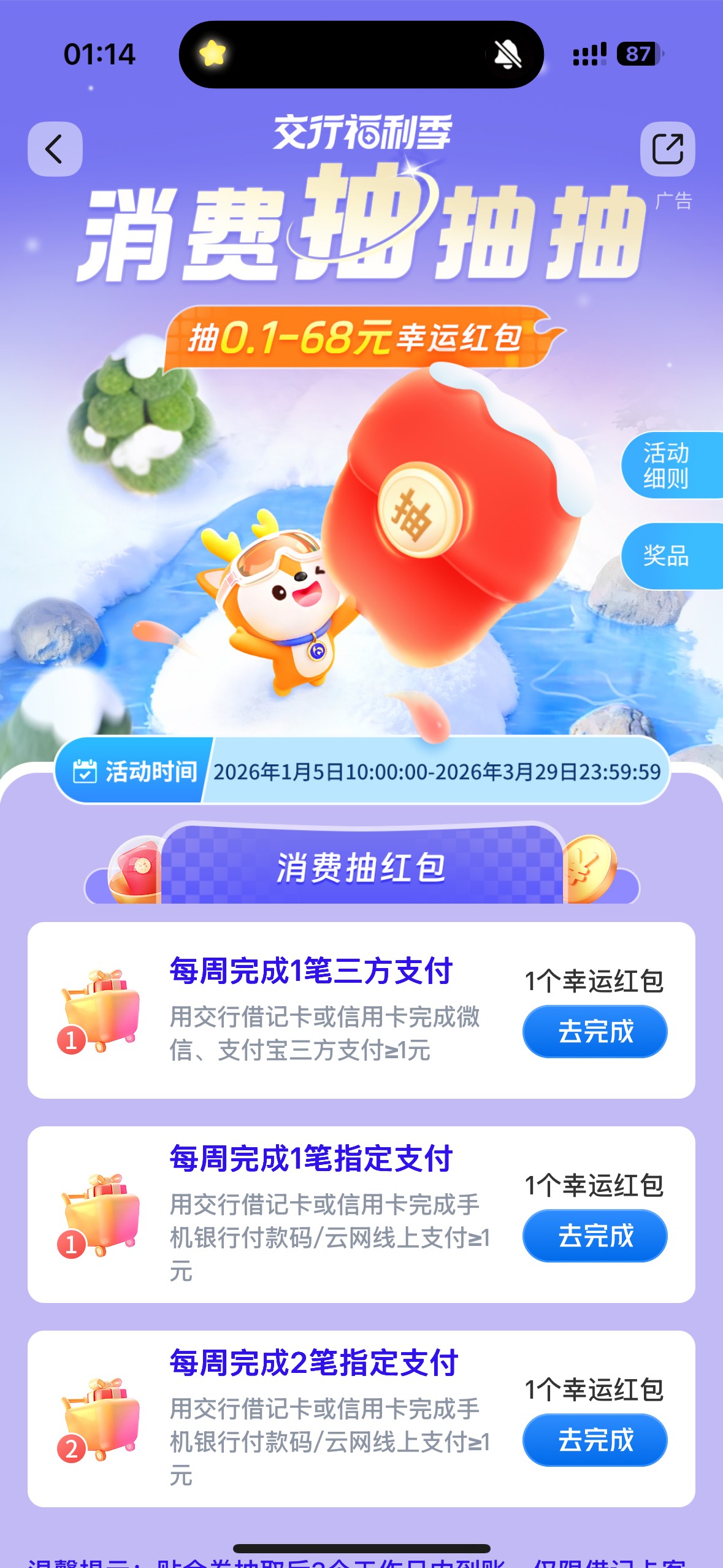 老哥们娇娇还有吗？0.5就不刷了

21 / 作者:跳跳糖777 / 