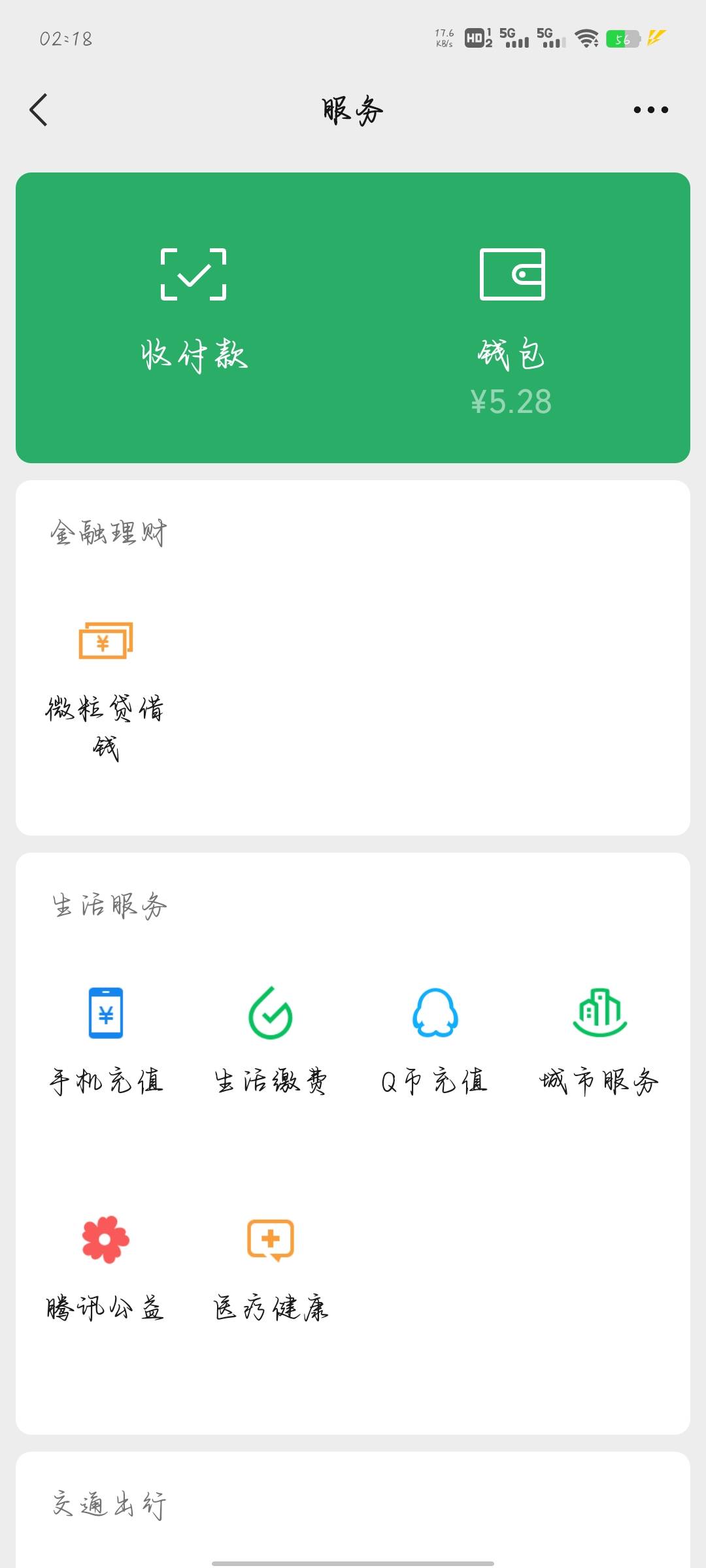 方证证券没玩的去，摇20次



68 / 作者:分析可以五排 / 