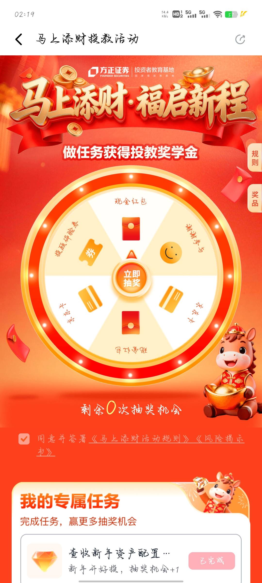 方证证券没玩的去，摇20次



20 / 作者:分析可以五排 / 