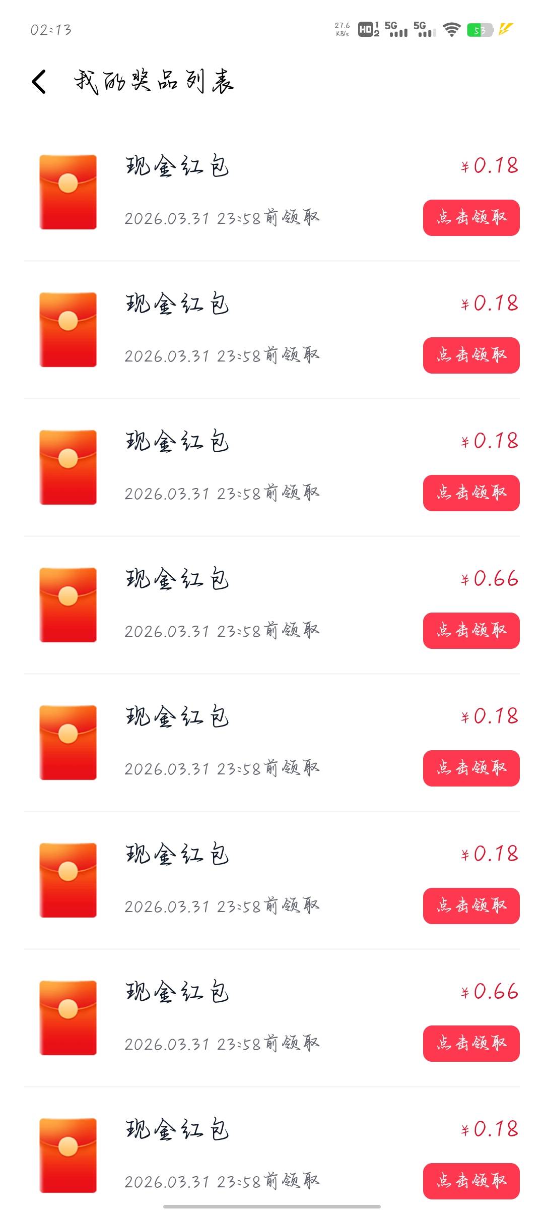 方证证券没玩的去，摇20次



74 / 作者:分析可以五排 / 