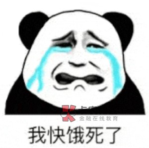 花呗啥都不出，就火车票能用关键现在分期退款只能退回花呗了难搞

61 / 作者:文迪. / 