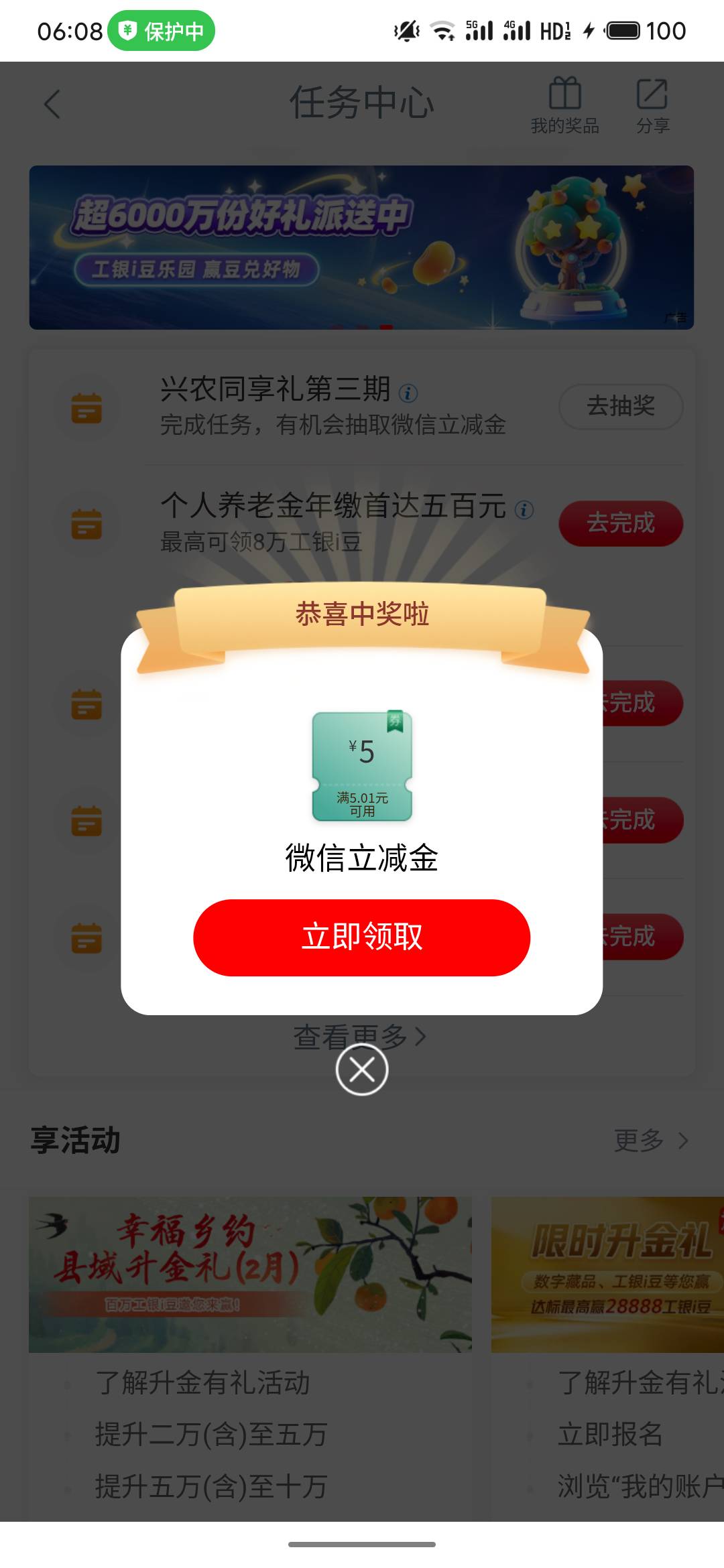 3月16日羊毛线报总结合集60 / 作者:忘了說晚安丶 / 