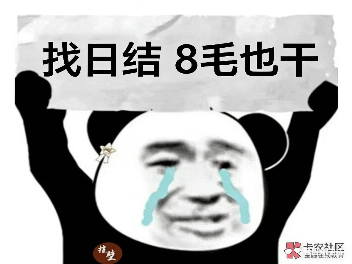 老哥们，起床打螺丝啦！！！

82 / 作者:尛•牛•氓 / 