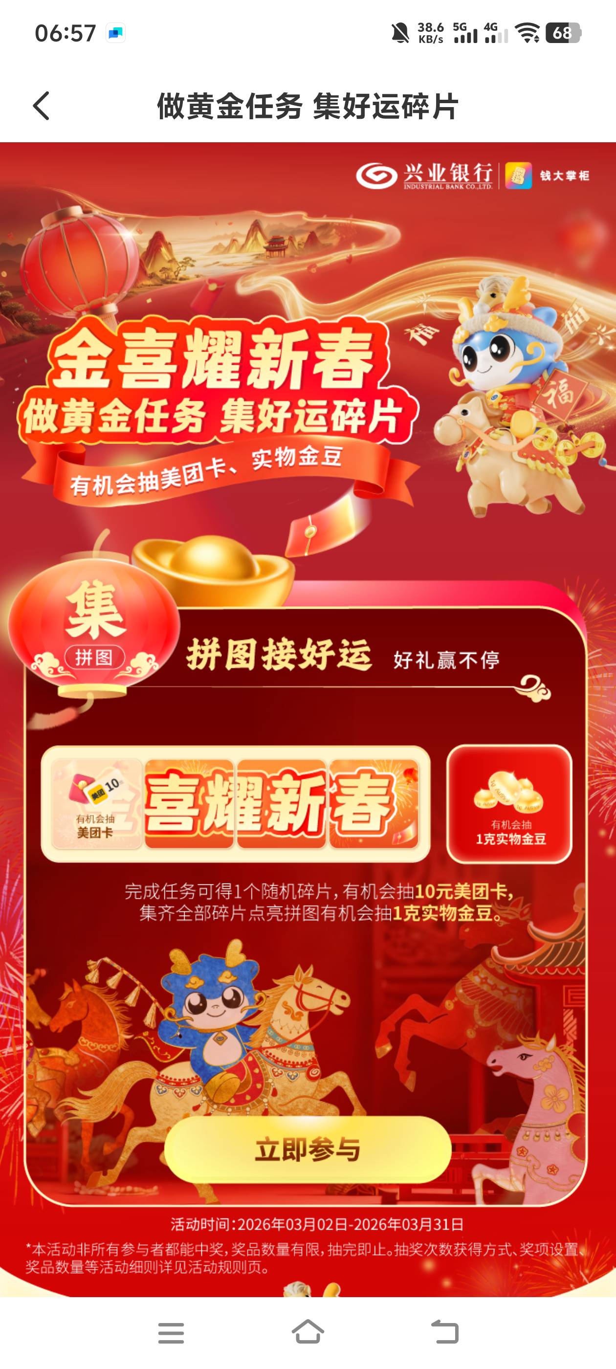 3月16日羊毛线报总结合集83 / 作者:忘了說晚安丶 / 