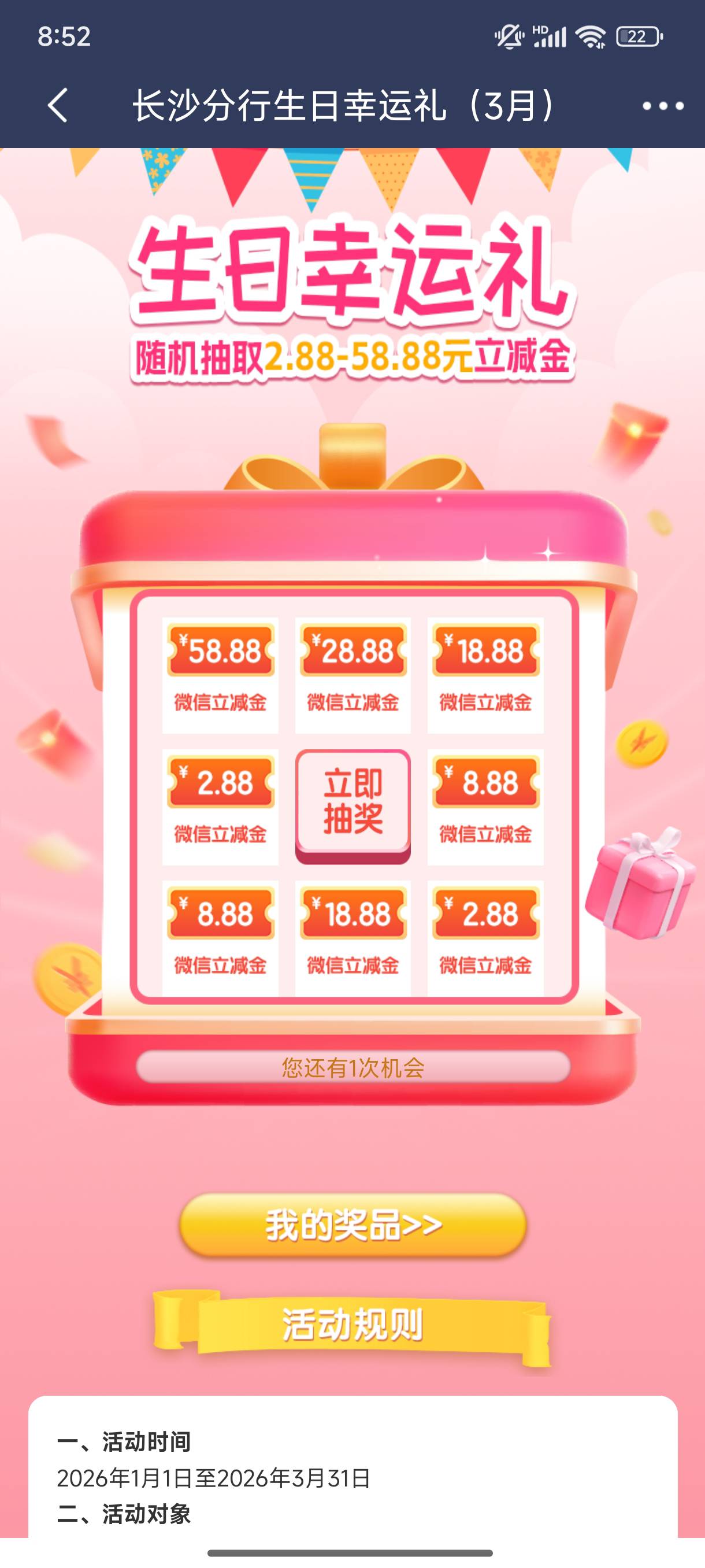 3月16日羊毛线报总结合集75 / 作者:忘了說晚安丶 / 