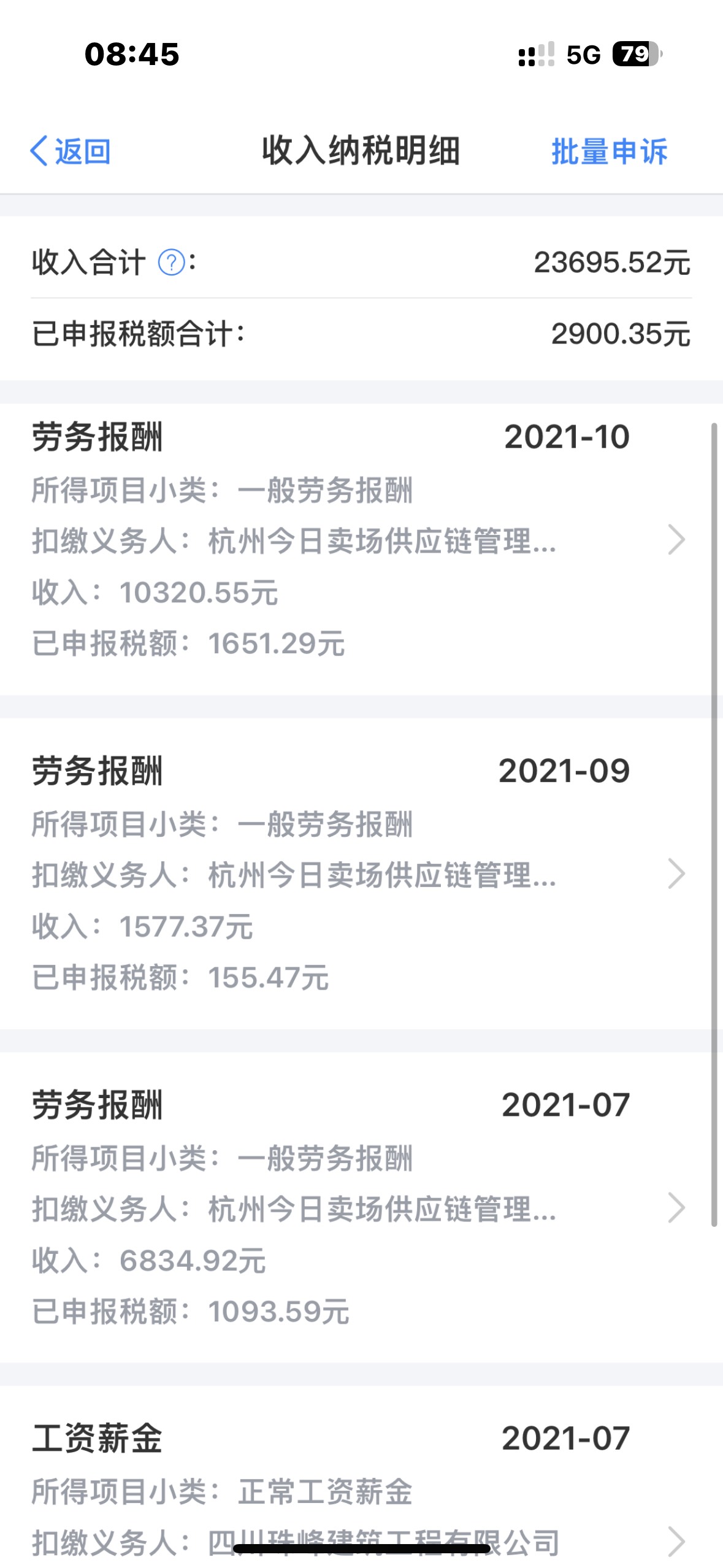 有老哥会退这种吗，退成功给88

100 / 作者:大圆先生 / 