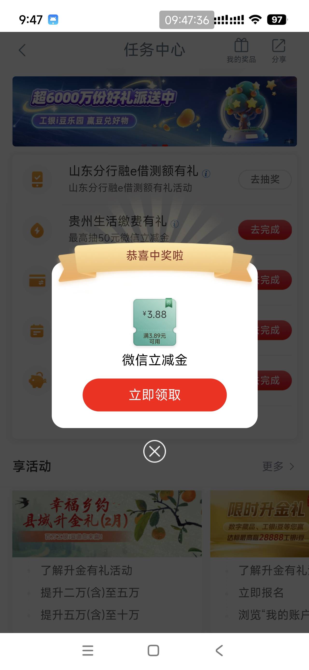 3月16日羊毛线报总结合集83 / 作者:忘了說晚安丶 / 
