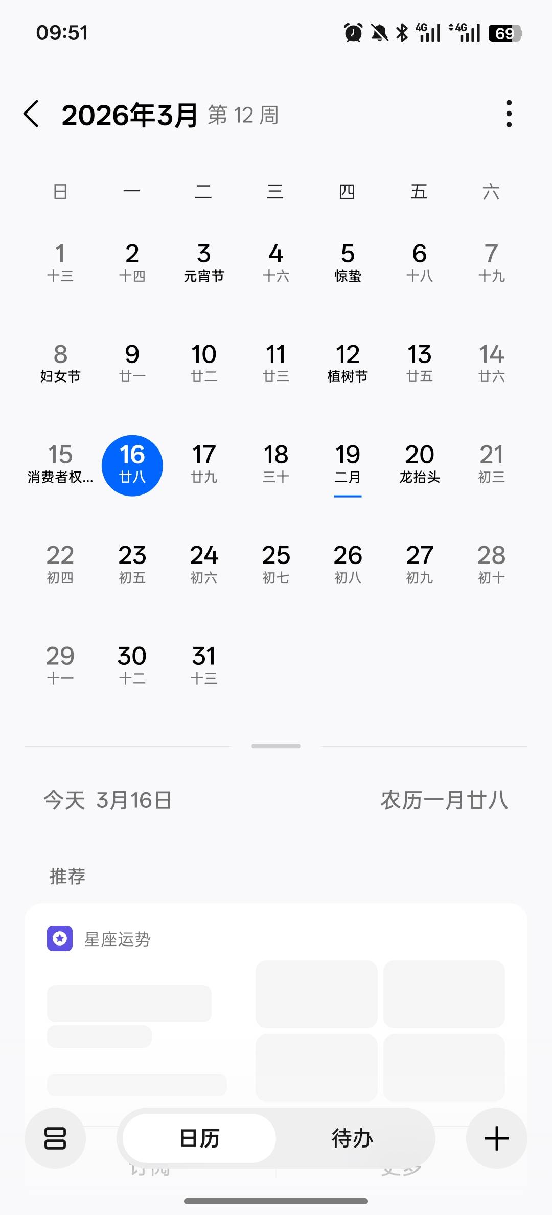 老哥们，熬了那么久，今天终于要发工资了。美滋滋睡一觉，醒来工资就到账。今天就不跟13 / 作者:黑鬼儿 / 