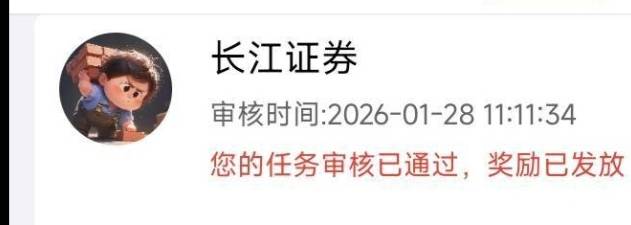 老哥们，赏帮这个搬砖头像的人不发任务了吗？翻了半天没找到他的

35 / 作者:卡农豆包 / 