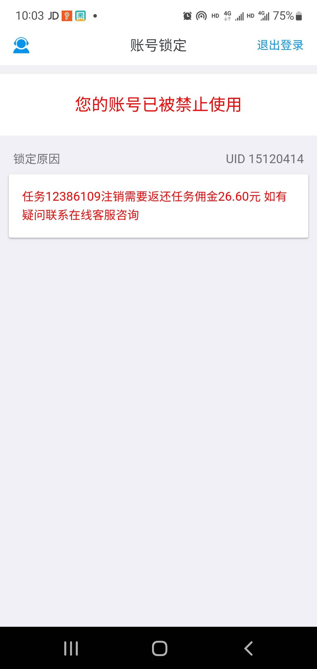老哥们，证券且行且珍惜吧，这星期消停消停，赏帮6个号...83 / 作者:小谦谦 / 