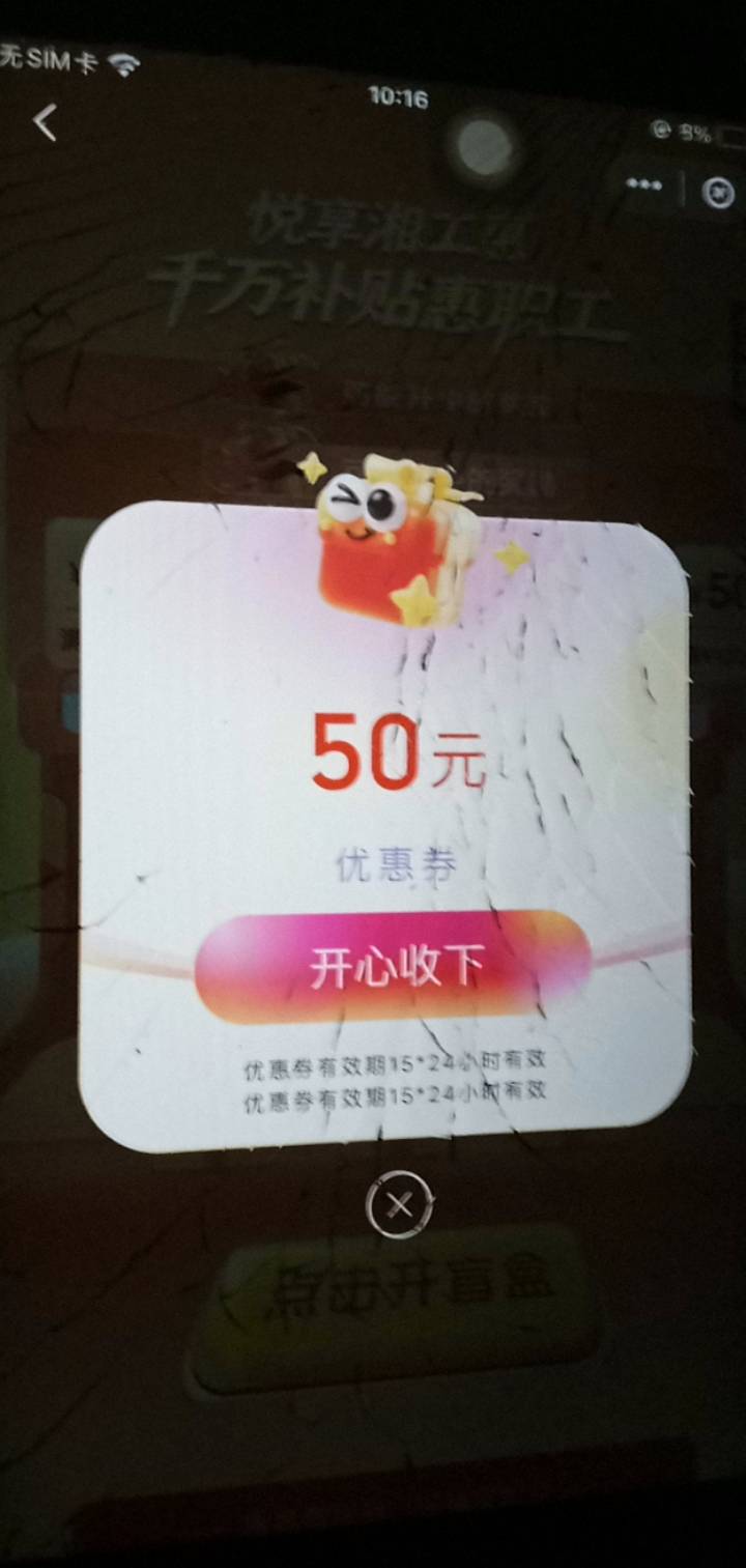 老哥们受苦了 天天玩胡言乱语 被卡农和谐了 字 给你们发一个毛 湖南张家界 云工会有21 / 作者:你家徐大爷 / 