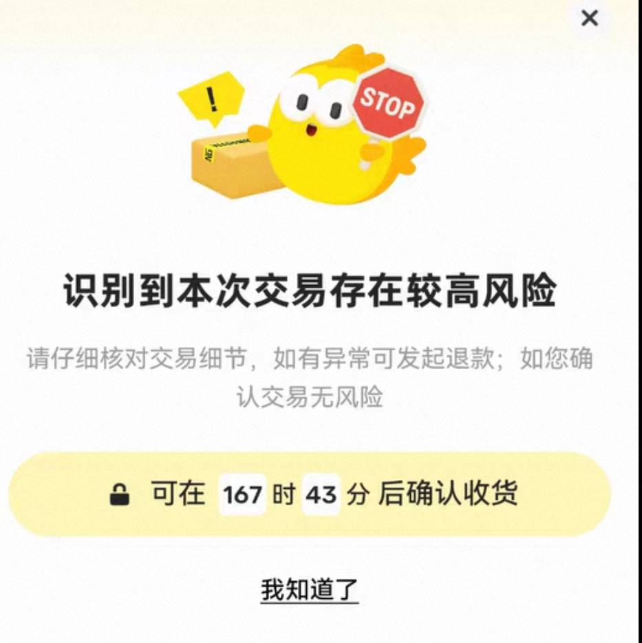 有老哥知道这个怎么解决吗

0 / 作者:白云歌white / 