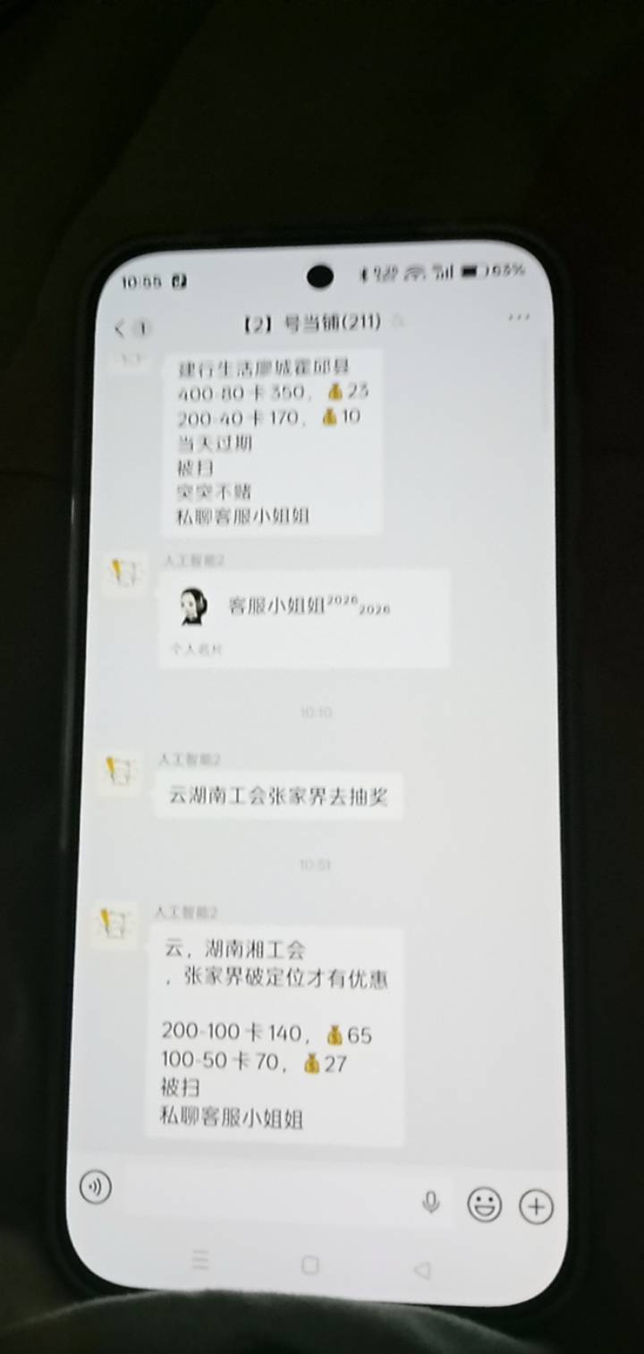 刚刚发的湖南工会张家界多少老哥上了 还等个5分钟才出来。管理那边 最低27 


51 / 作者:你家徐大爷 / 