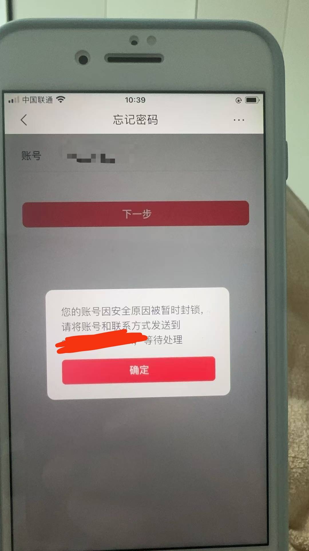 京东这样还有救嘛

68 / 作者:我哈哈大笑 / 