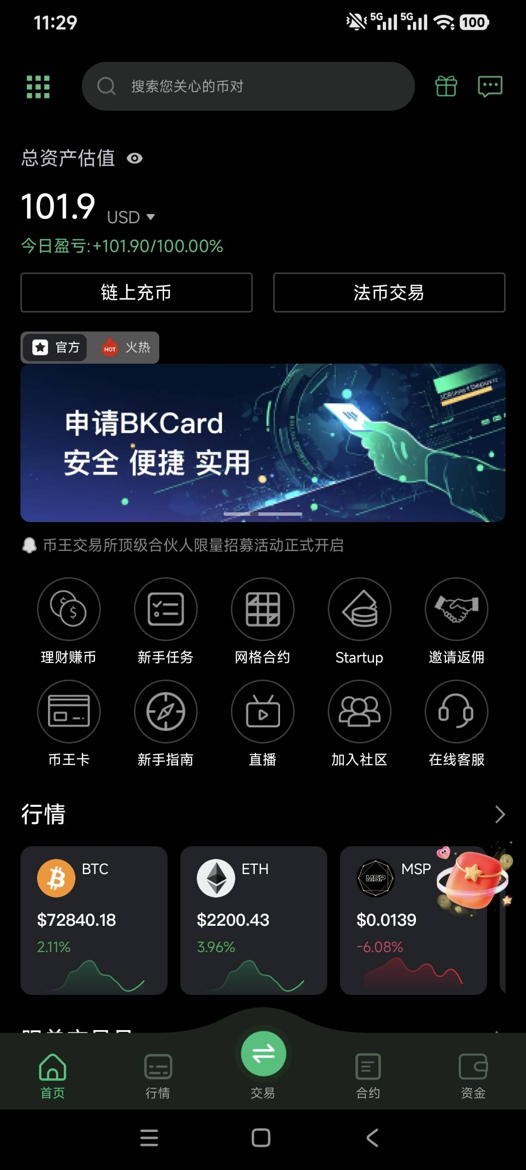 一觉醒来，吃了


57 / 作者:限量版大叔 / 