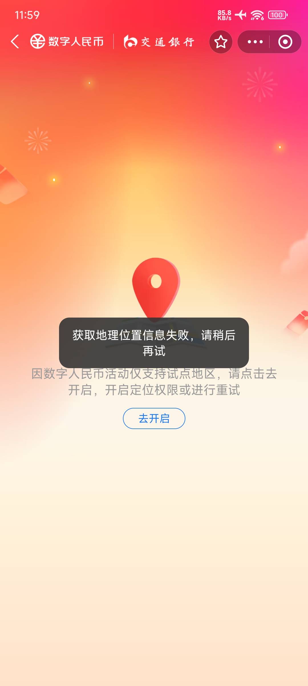 lj支付宝

48 / 作者:练习两年半. / 