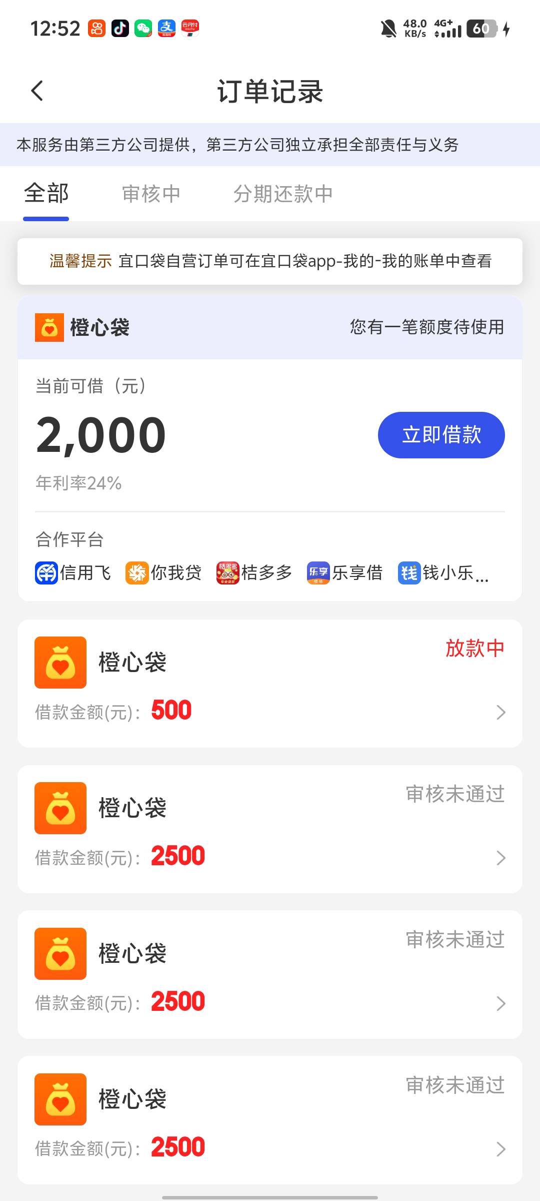 老哥们这稳了吗

98 / 作者:今天吃了3碗饭 / 