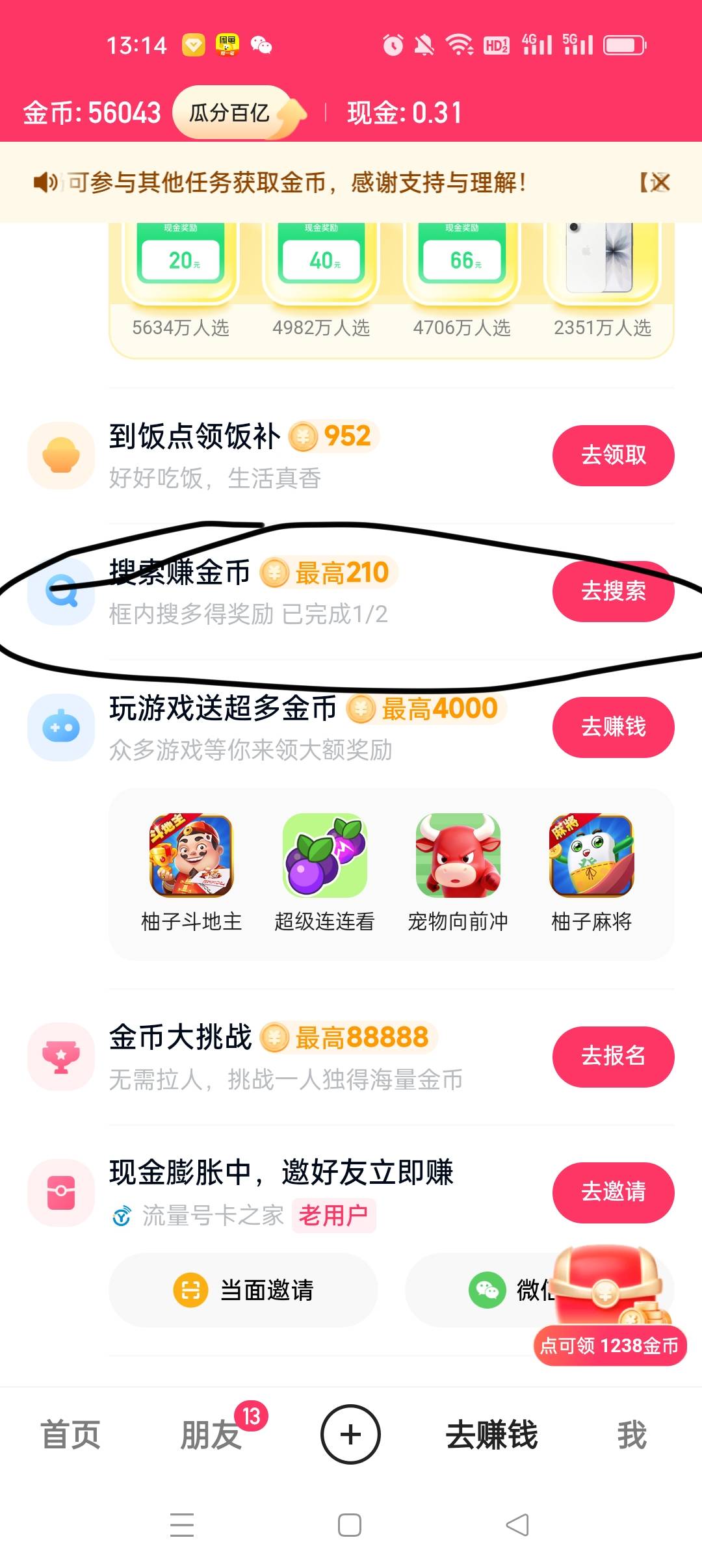 早上老哥发的确实是一直稳定1000，就是看的太累了，边看电视边看广子一个小时才15w多
79 / 作者:简单点232332 / 