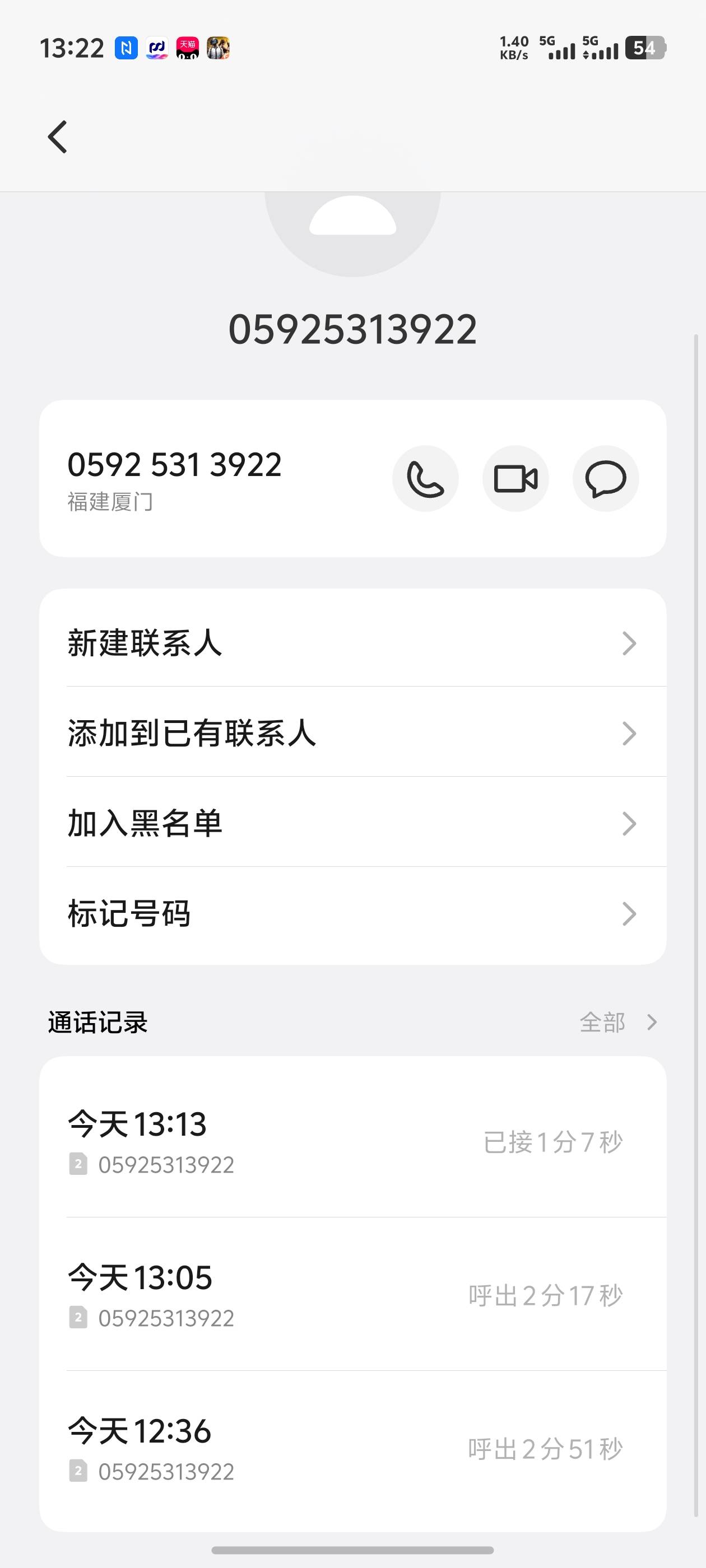 老哥们注意华福别做那个厦门营业部的，刚打电话问了，那个滨海北路那个营业部绑定农行86 / 作者:雷神y / 