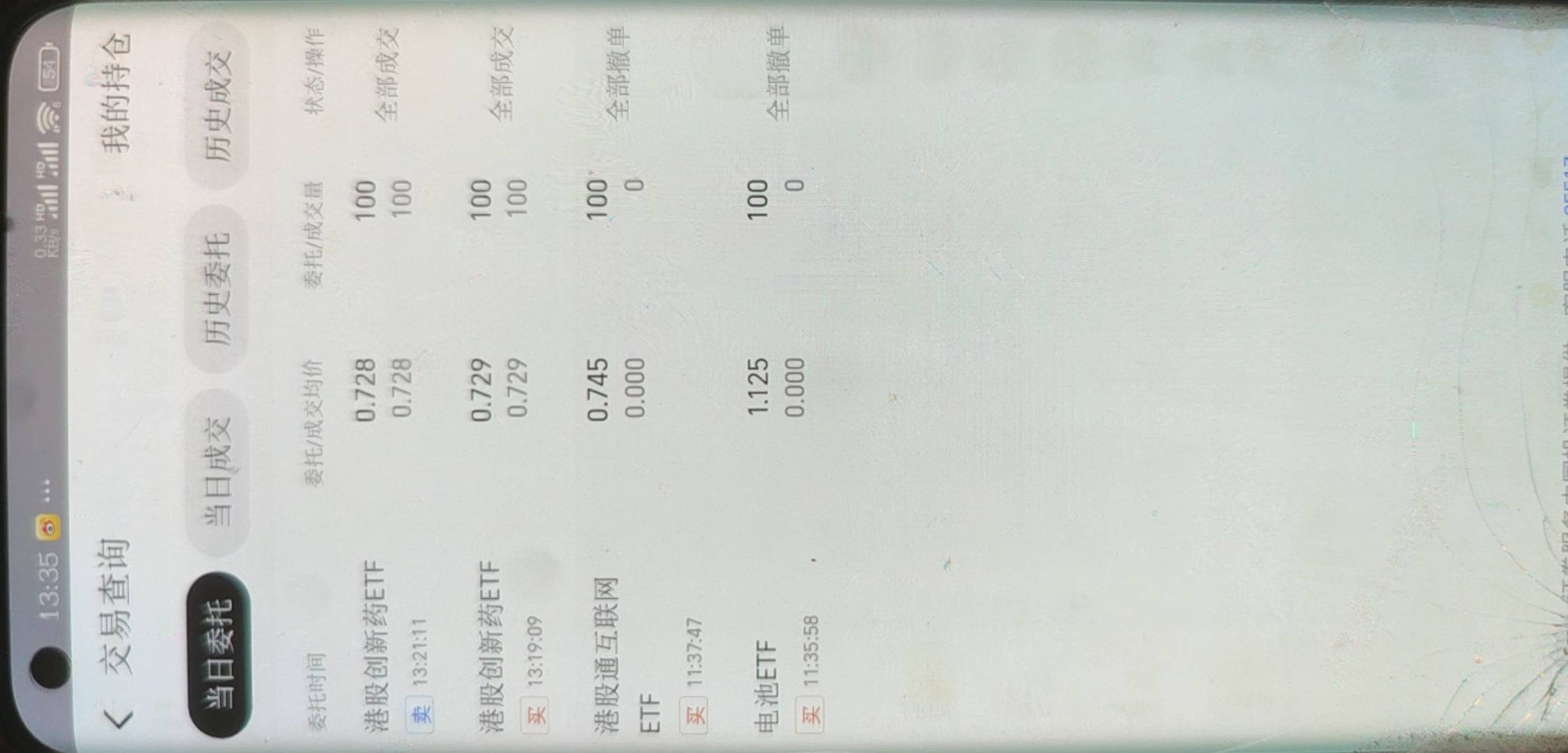 支付宝etf，怎么回事？什么情况，红包呢



41 / 作者:爱你如初i / 