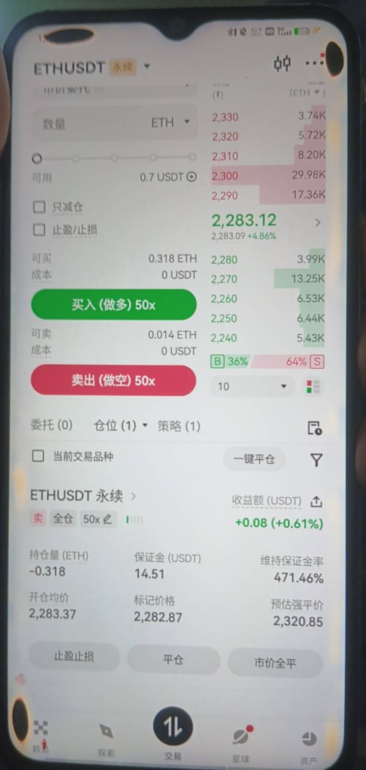 老哥们啥时候可以做空？准备上10u

54 / 作者:请叫我靓仔谢谢 / 