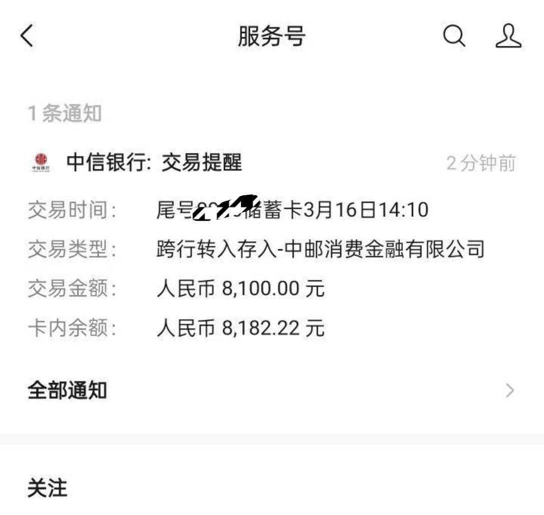 好分期出黑屋，成功放款8100，看推荐帖有好几个老哥下款...75 / 作者:功效果果 / 