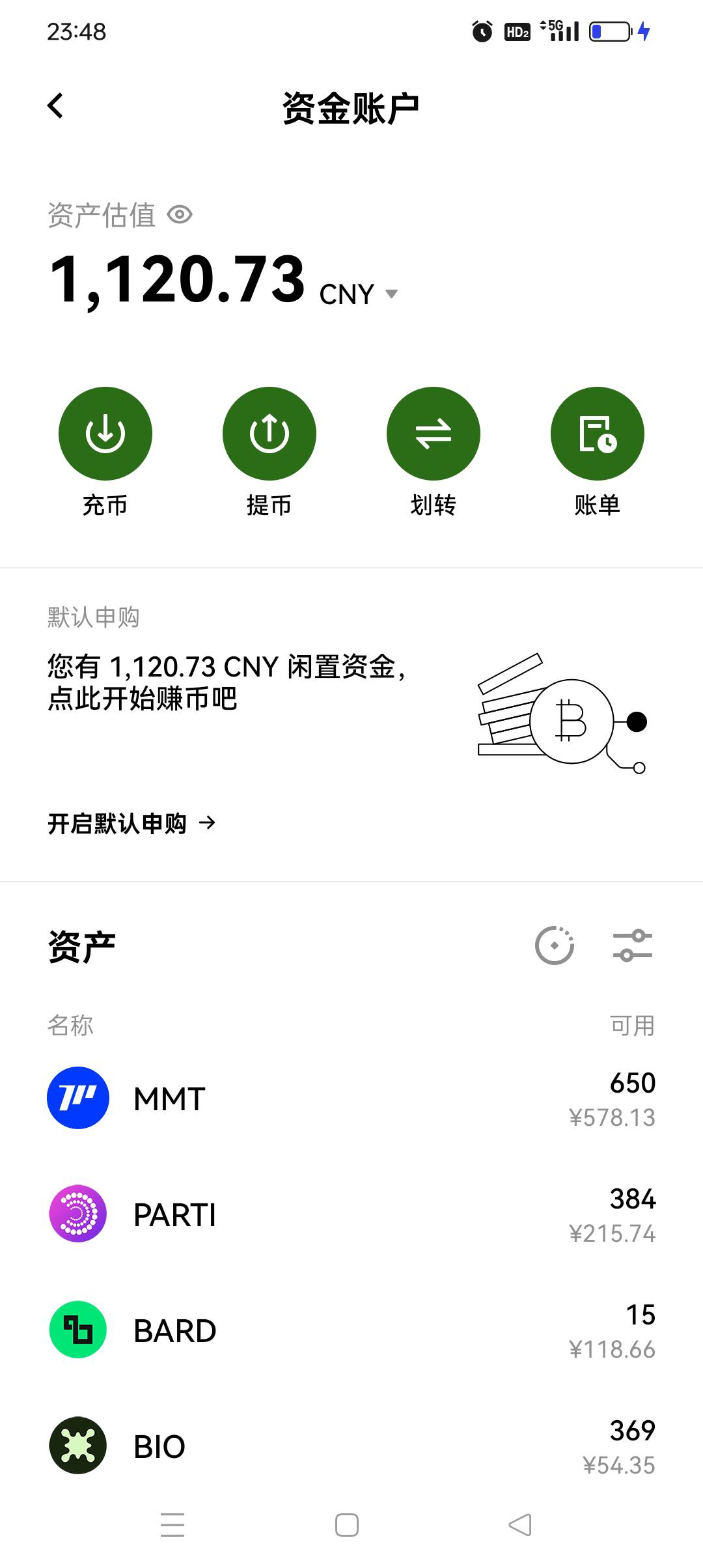 老哥们，欧易的补偿方案还没出嘛？
21 / 作者:旺仔牛奶糖i / 