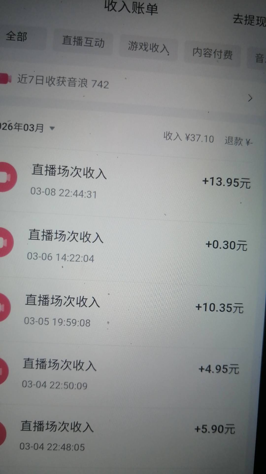 老哥们，时代风口已经到来，ai爆发，短视频盛行，黄金暴涨，还在观望的老哥速速入场。74 / 作者:卡农新来的 / 