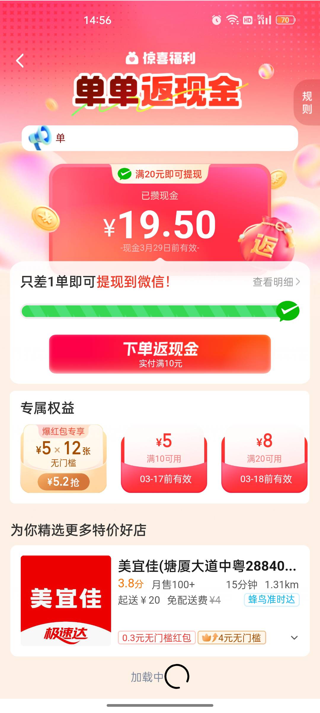 这能提吗，有啥T路没，有没有提过的老哥

62 / 作者:吃得满嘴流油 / 