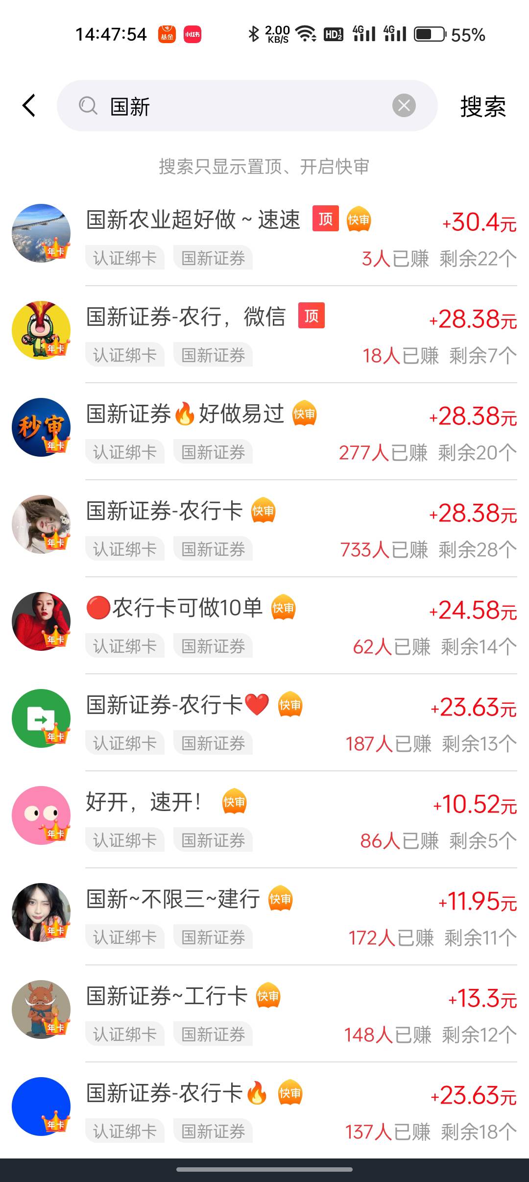 上个月国新为了十块钱就开了 没走平台 亏麻了

11 / 作者:卡轩 / 
