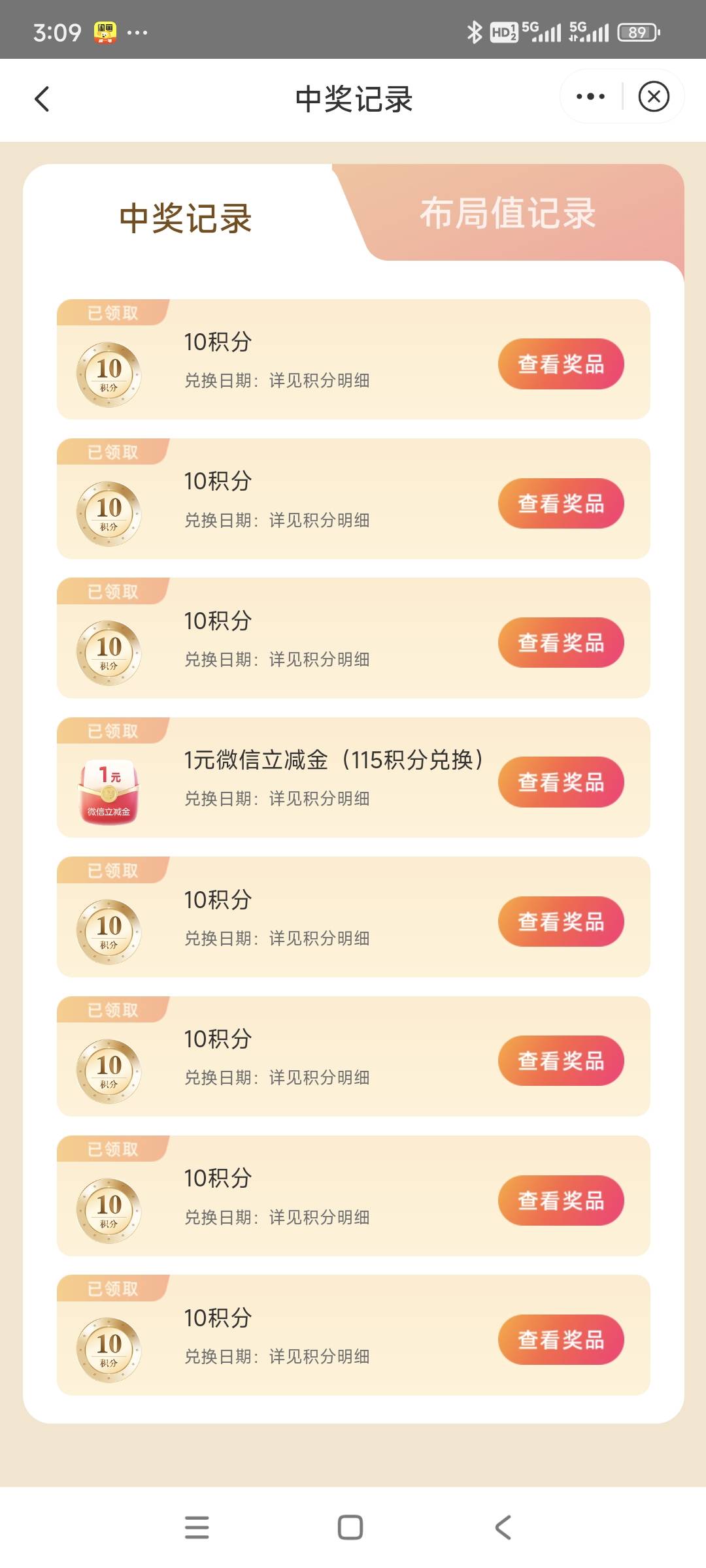 中信成了

100 / 作者:黄贝贝 / 