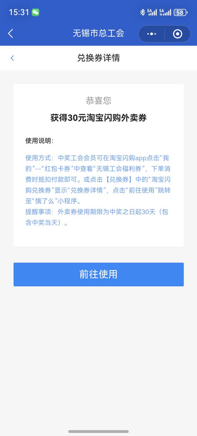 无锡有没有中这个闪购的老哥啊 是我没找到地方还是没发

60 / 作者:yc01 / 