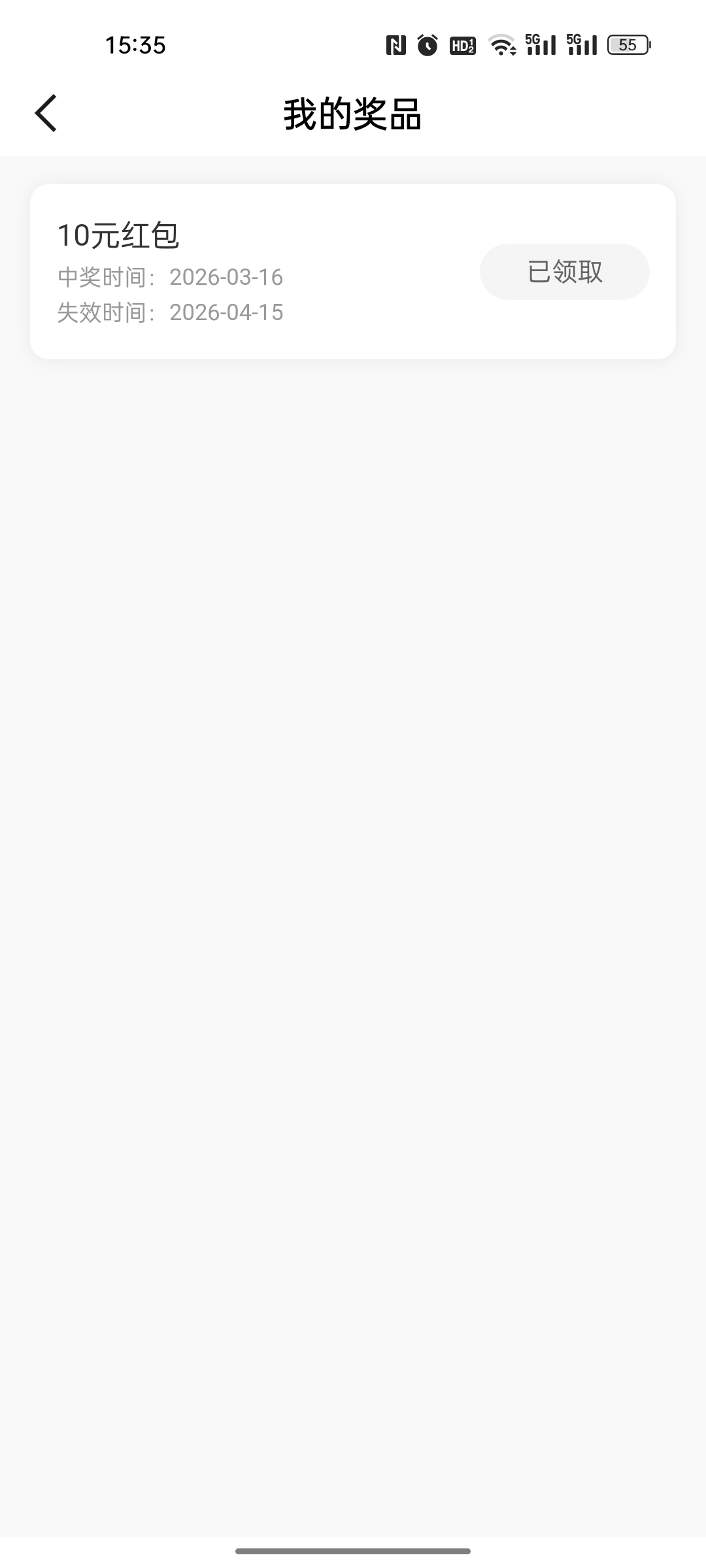 还是国新证券好走平台做完之后还能去证券那里赚10块，做完之后又能注销重新申请，这么9 / 作者:必居 / 