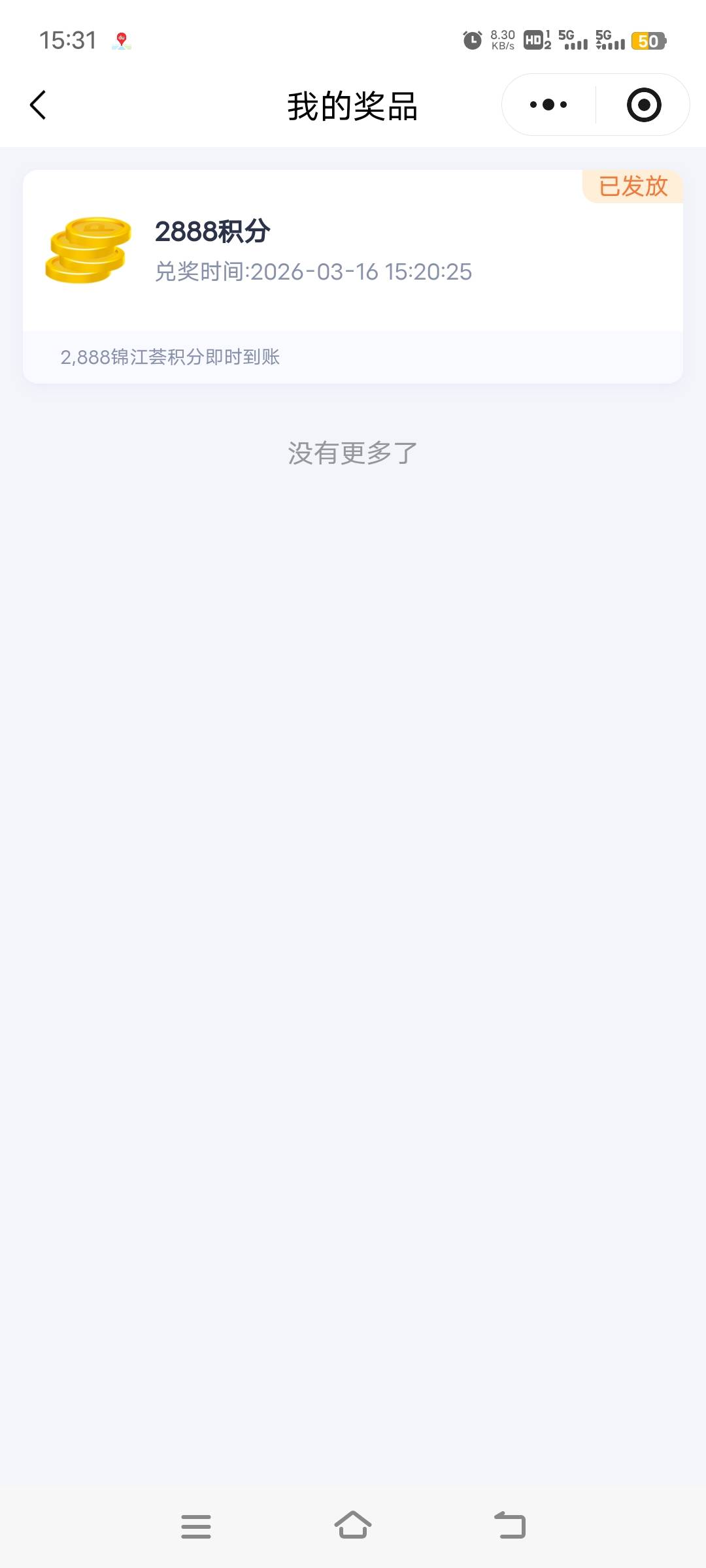 感谢老哥首发，美滋滋

18 / 作者:ziyouzhe0000 / 