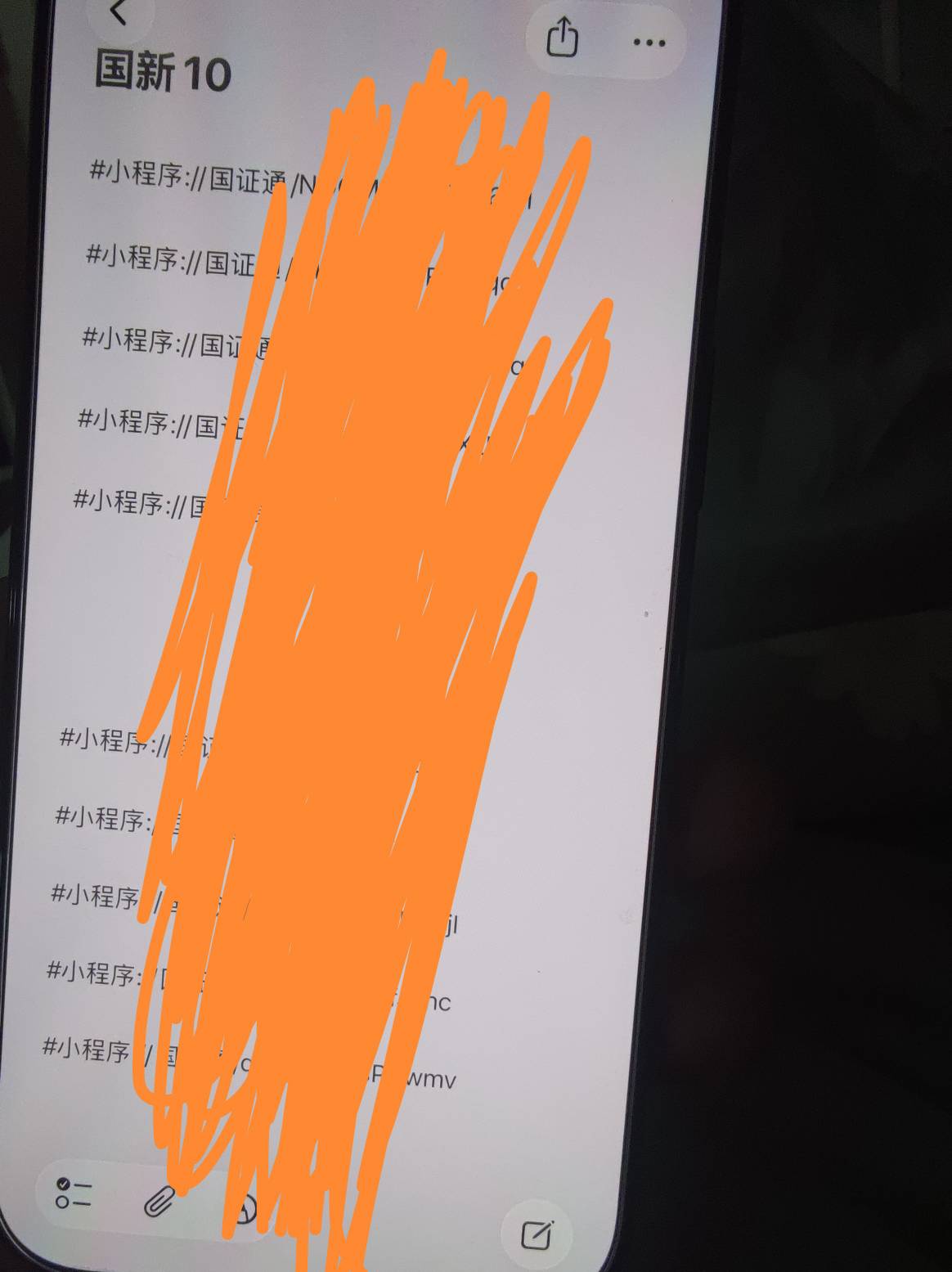 还是国新证券好走平台做完之后还能去证券那里赚10块，做完之后又能注销重新申请，这么68 / 作者:高大强 / 