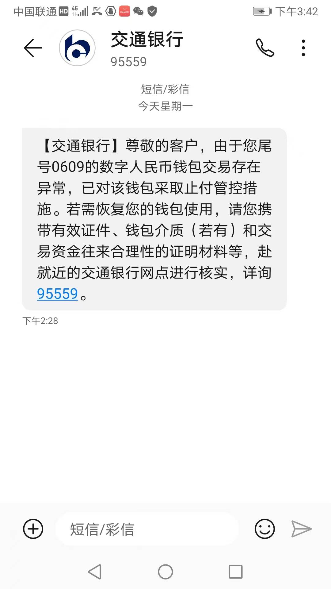 就京东交行那个活动买了个耳机……

71 / 作者:不知道取啥昵称 / 