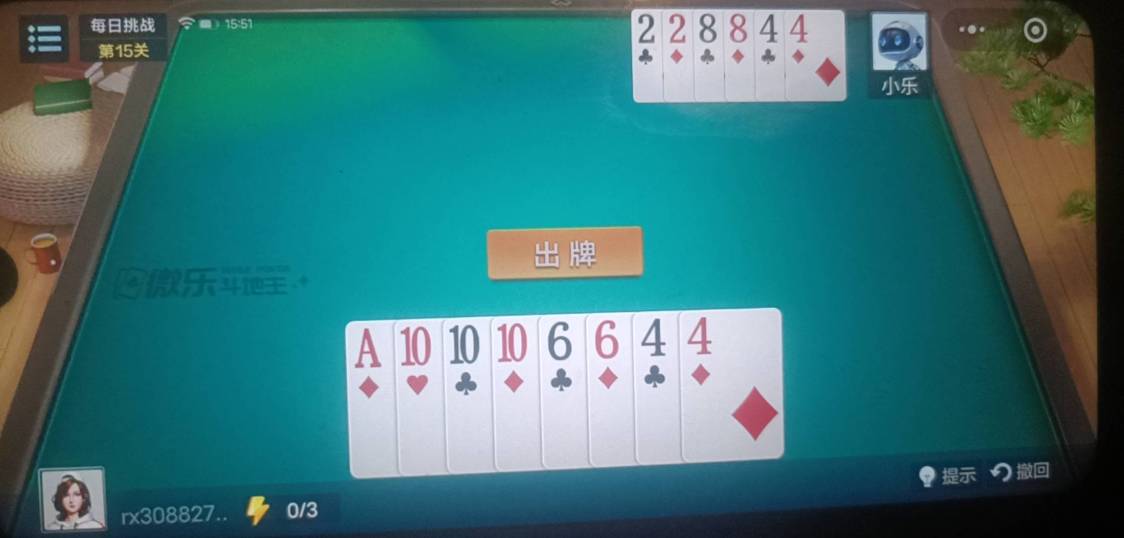 老哥们，这怎么出呀

0 / 作者:大喊大叫看看 / 