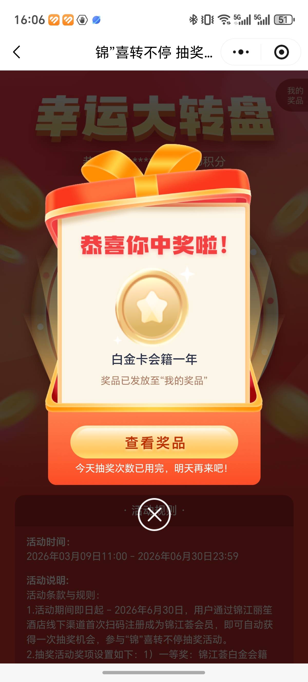 这玩意啥用？

44 / 作者:醉酒叹平生 / 