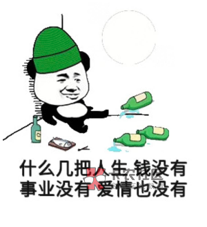 卡农你就卡吧，一有毛你就卡，

84 / 作者:上来看看 / 