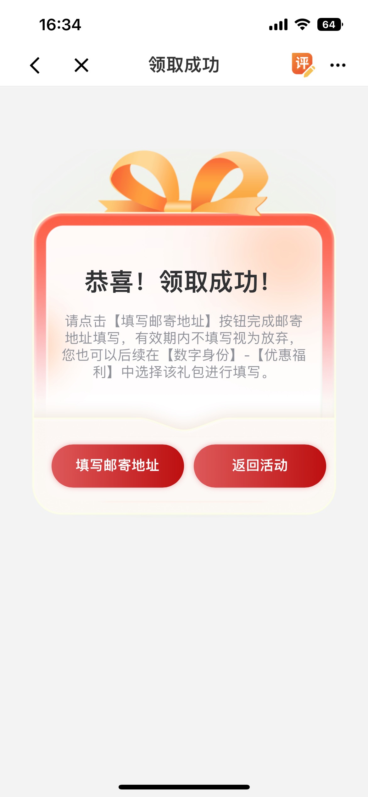 广州补了两百多个

12 / 作者:卡农V / 