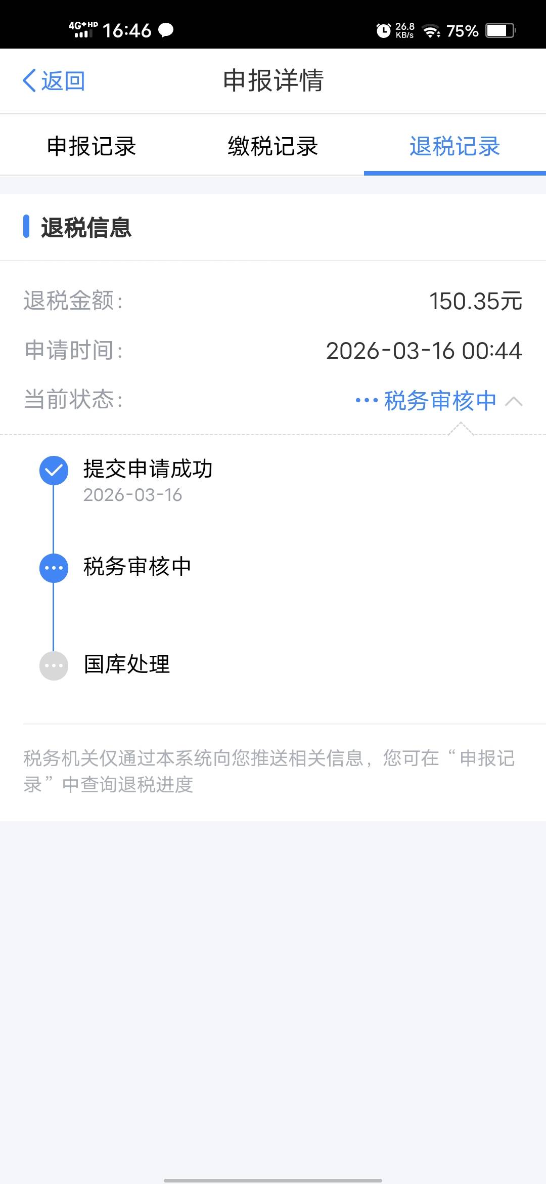 老哥们，这玩意儿要多久，第一次搞这玩意儿

20 / 作者:逆天童颜 / 