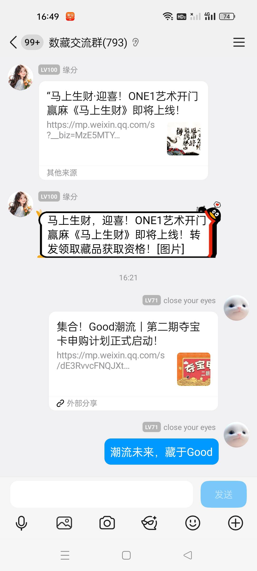 又到了饭点了，各位都准备了怎么样的晚餐

86 / 作者:顾小贝 / 