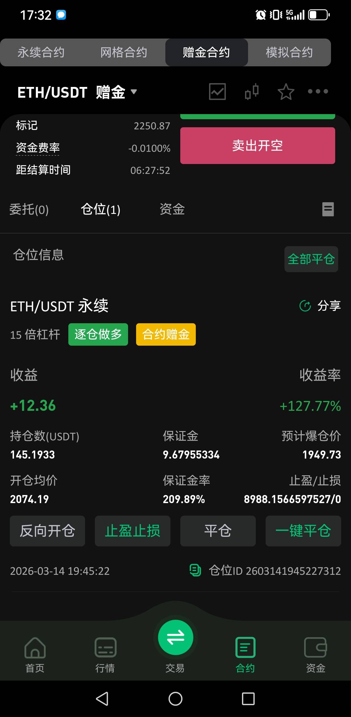 老哥们，真难130u搞到6u又让我爬到20几u，看不懂这操作

48 / 作者:撸毛每一天 / 