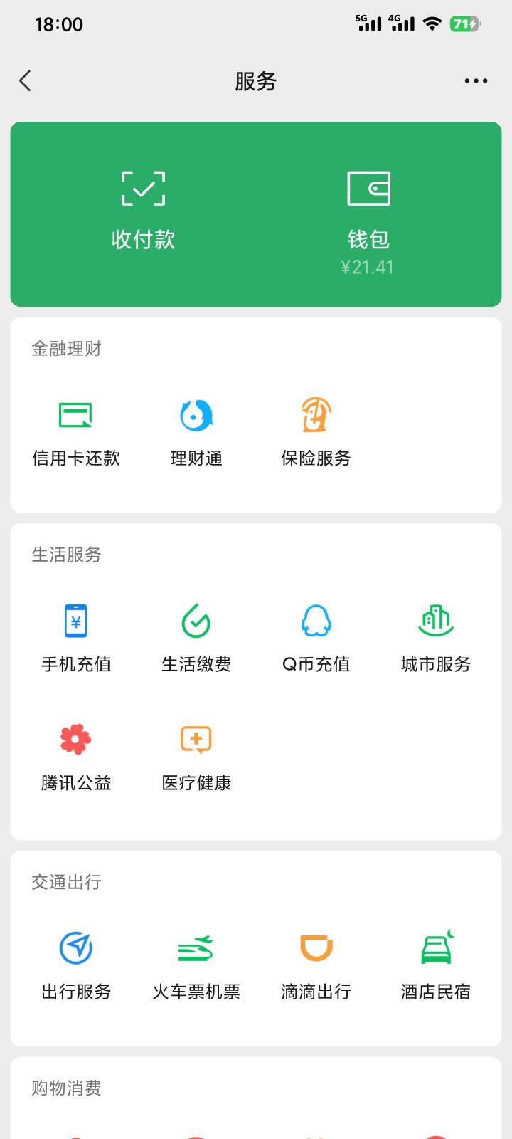 一个小时，牛马钱，烟和饭都有了


74 / 作者:口味王 / 