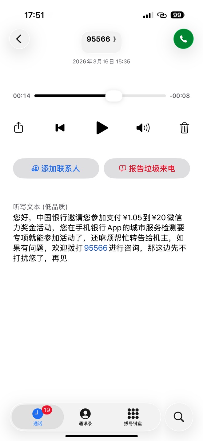 老哥们这是哪里的活动，客服也说不知道，查了不是上海的

38 / 作者:卡小白带带 / 