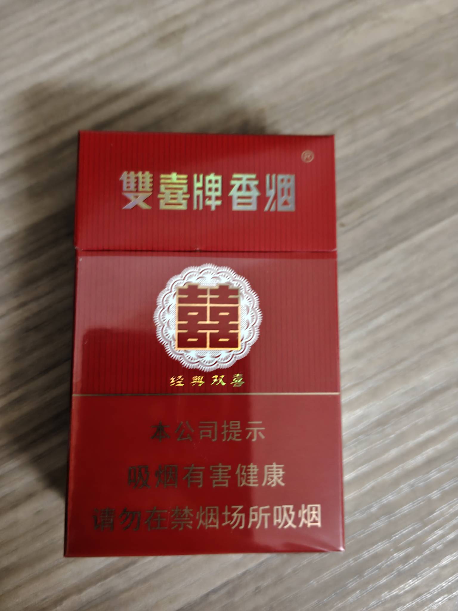 老哥今天在小商城买的烟抽起来感觉有点不舒服说不出什么感觉，在美宜家买的抽起来就没2 / 作者:噢噢i / 